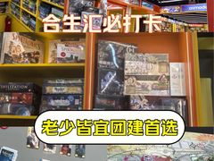 -猎人桌游吧(合生汇店)