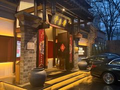 -老吉堂上海本帮菜(工体店)