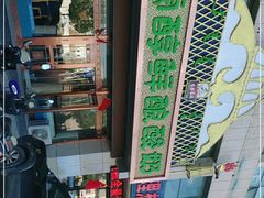 -蒙醇鲜酿酸奶