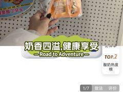 -山姆会员商店(亦庄创意生活广场店)
