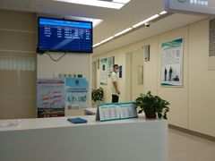 -北京电力医院