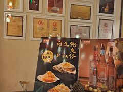 -旺顺阁鱼头泡饼(常营店)