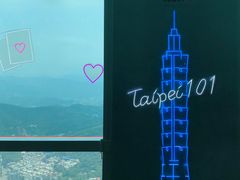 -台北101