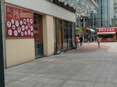 -书亦烧仙草(新都会店)