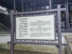 -南山风景名胜区