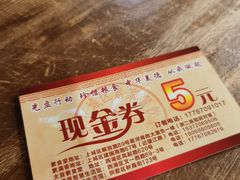 -素清香(解放路店)