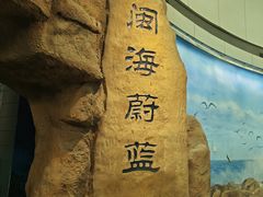 -福建博物院