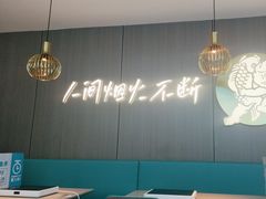 -半天妖烤鱼(西直门凯德mall店)
