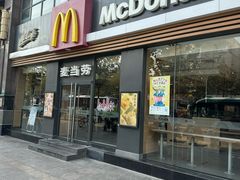 -麦当劳(七宝乐购店)