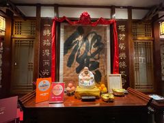 -成隆行·蟹王府(九江路店)