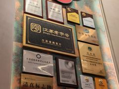 -奇芳阁·百年清真南京菜(夫子庙店)