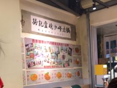 -濠轩阁特色生蚝火锅(水湾路店)