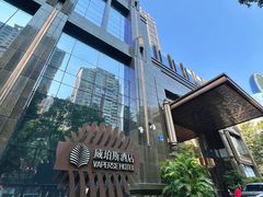 -广州威珀斯酒店
