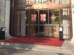 -江南雅厨(李公堤店)