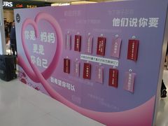 -北京华联购物中心(天通苑店)