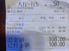 -何记面馆(龙泉山店)