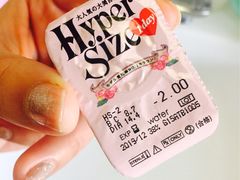 -4iNLOOK美瞳店(龙之梦购物中心虹口店)