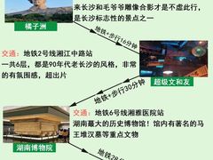 -长沙火车站(地铁站)