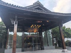 -乌镇望津里精品酒店