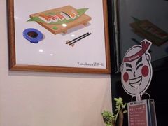 -YAMAKAWA(龙湖胥江天街店)