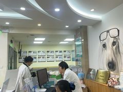 -美联众合动物医院·24h转诊中心