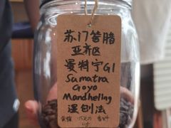 手冲咖啡-COFFEE HOLIC(朝外SOHO店)