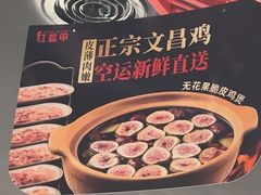 -红盔甲·小龙虾(长寿路店)