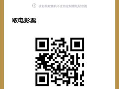 -万达影城(武进万达广场IMAX店)