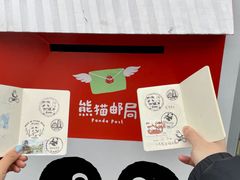 -熊猫邮局(少城店)
