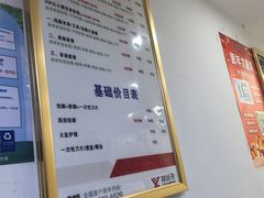 -郑远元专业修脚房(莲花南路春城步行街店)