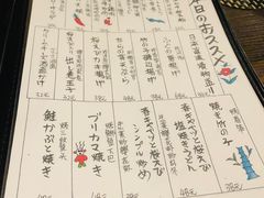 菜单-角落里(中山公园店)