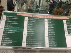 -华中科技大学同济医学院附属同济医院(汉口院区)