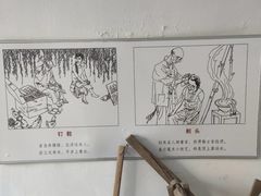 -貂蝉故里故园(傅山苑)