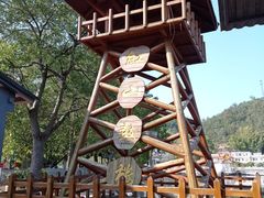 -红山村