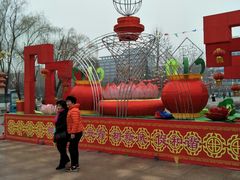 -西清公园