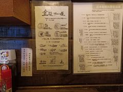 -金龙咖喱