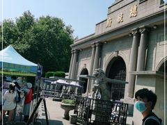 -南京中国近代史遗址博物馆(南京总统府)