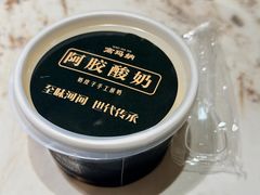 -高玛纳驴肉火烧(一世界店)