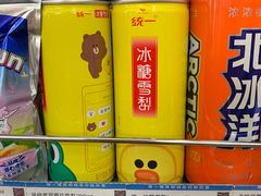 -仲家汇超市(经三路店)