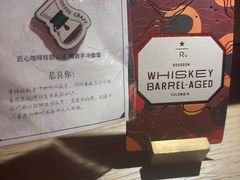 -星巴克臻选(成都太古里店)