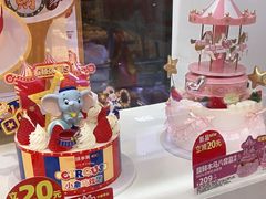 -味多美蛋糕(新和平里店)