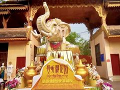 -曼听御花园