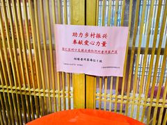 -龙华素斋(龙华路店)