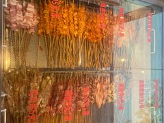 -有蚝有翅烧烤大排档·宵夜(右安门店)