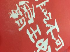 -霸王虾·小龙虾香辣蟹(玉林店)