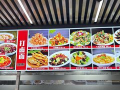 -饺子王(金厦里店)