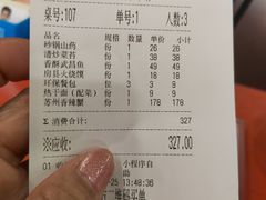 -肥肥虾庄·金牌油焖大虾(汉口城市广场店)