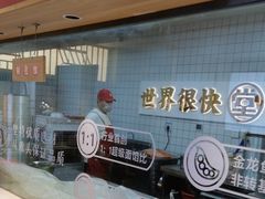 -堂上堂(益民街店)