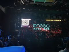 -MOSSO音乐酒吧·Live House(南京西路店)