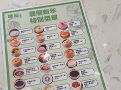 -聪嫂私房甜品(旺角二店)